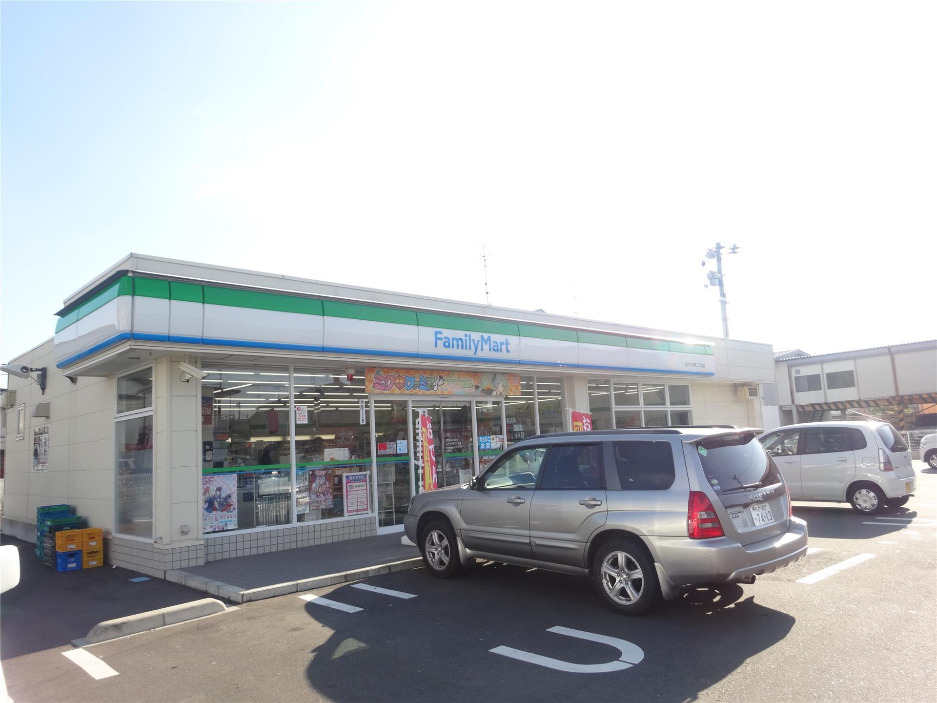 コンビニ　ファミリーマート八戸第二魚市場店（コンビニ）まで640m