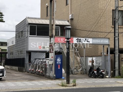 飲食店　銀のさら岡崎店（飲食店）まで439m