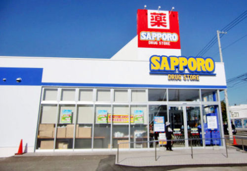 ドラックストア　サツドラ白石本通店（ドラッグストア）まで561m