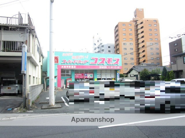 ドラックストア　ディスカウントドラッグコスモス水前寺駅通店（ドラッグストア）まで85m