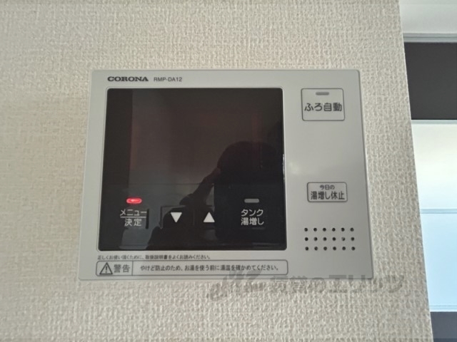 その他設備　給湯器リモコン