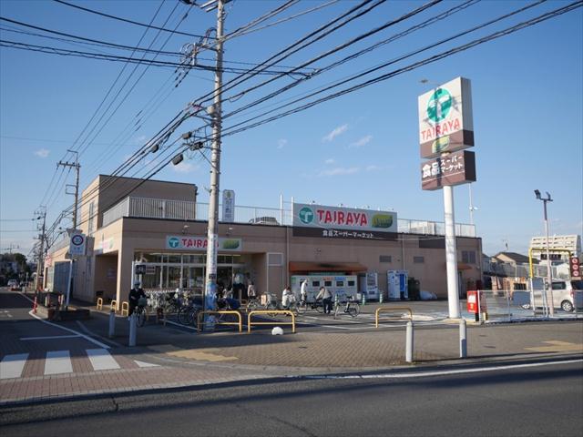 スーパー　TAIRAYA（スーパー）まで368m