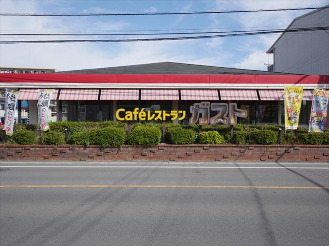 飲食店　ガスト武蔵藤沢店（飲食店）まで1341m