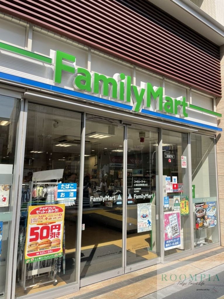 コンビニ　ファミリーマート小浦目黒青葉台店（コンビニ）まで60m