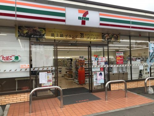 コンビニ　セブンイレブン 土浦神立町南店（コンビニ）まで1331m