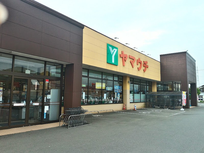 スーパー　エコス マスダ ヤマウチ神立店（スーパー）まで1645m