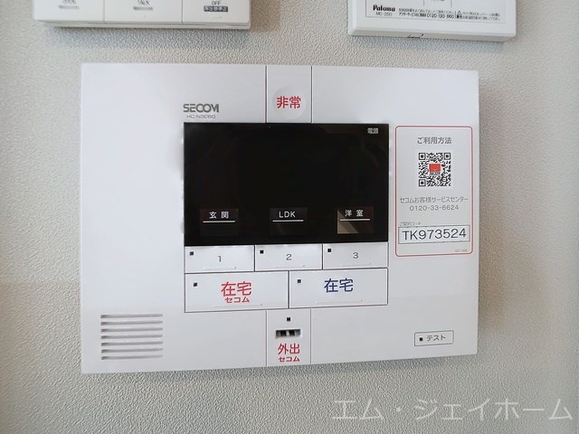 セキュリティ