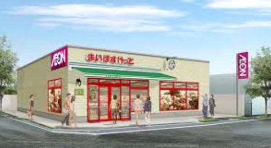 スーパー　まいばすけっと（スーパー）まで976m