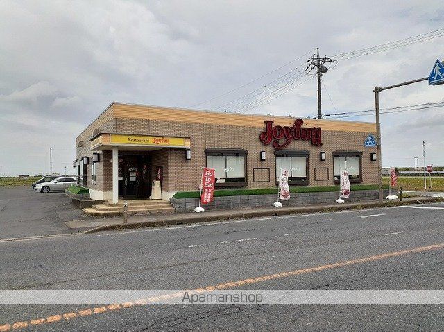 飲食店　ジョイフル（飲食店）まで300m