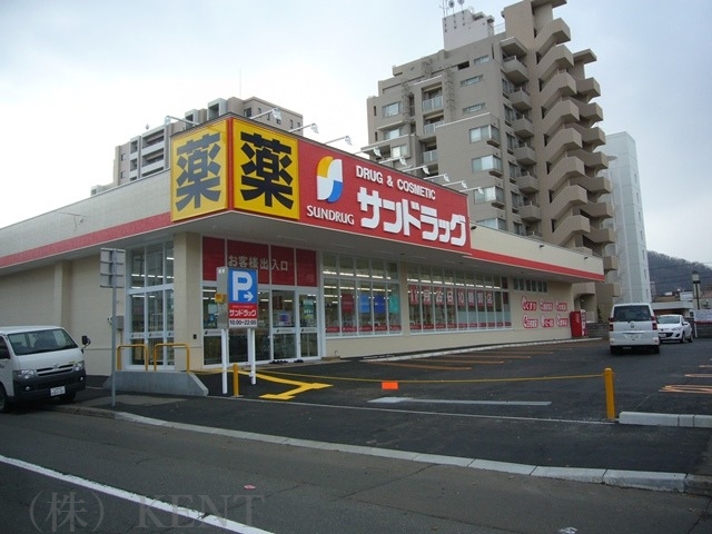 ドラックストア　サンドラッグ南4条店（ドラッグストア）まで375m