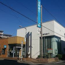 銀行　福岡銀行 南ヶ丘支店（銀行）まで1250m