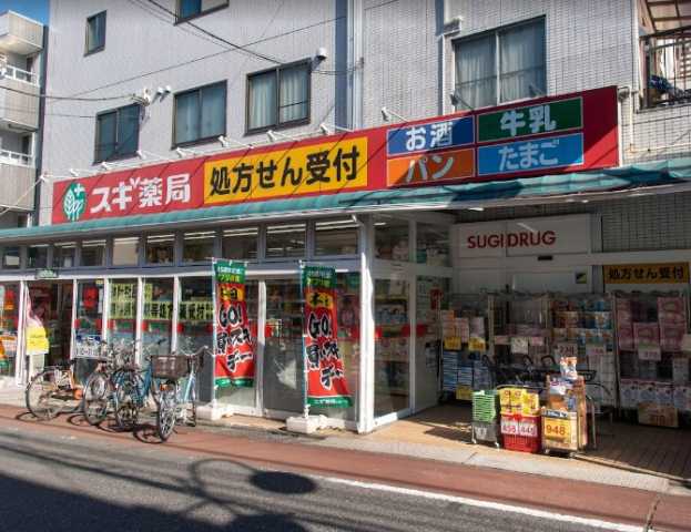 ドラックストア　スギ薬局南大井店（ドラッグストア）まで222m
