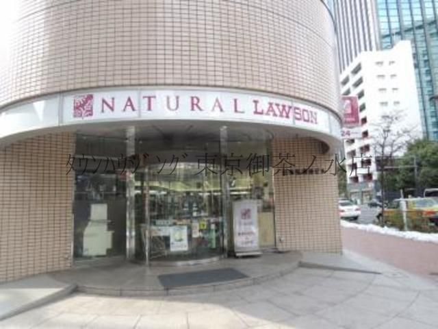 コンビニ　ナチュラルローソン西神田三丁目店（コンビニ）まで350m