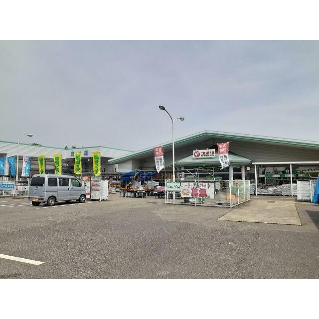 ショッピングセンター　コメリハード＆グリーン塩谷店（ショッピングセンター）まで410m