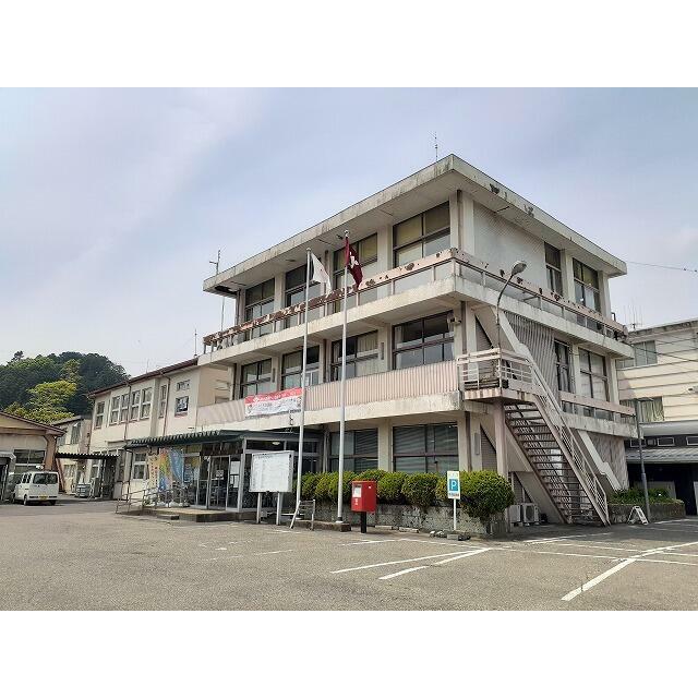 役所　塩谷町役場（役所）まで920m