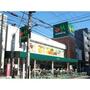 スーパー　マルエツ中野新橋店（スーパー）まで277m