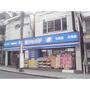 ドラックストア　薬ヒグチ中野新橋店（ドラッグストア）まで309m