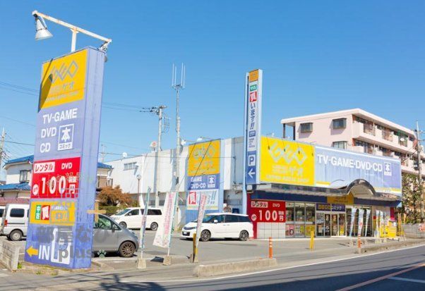 その他　ゲオ新座片山店（その他）まで180m