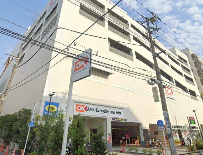 スーパー　オーケー 橋場店（スーパー）まで250m