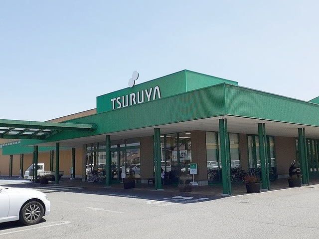スーパー　ツルヤ　野沢店（スーパー）まで1100m