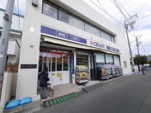 ドラックストア　クリエイトSD本鵠沼駅前（ドラッグストア）まで740m