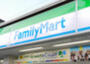 コンビニ　ファミリーマート赤羽駅南店（コンビニ）まで577m