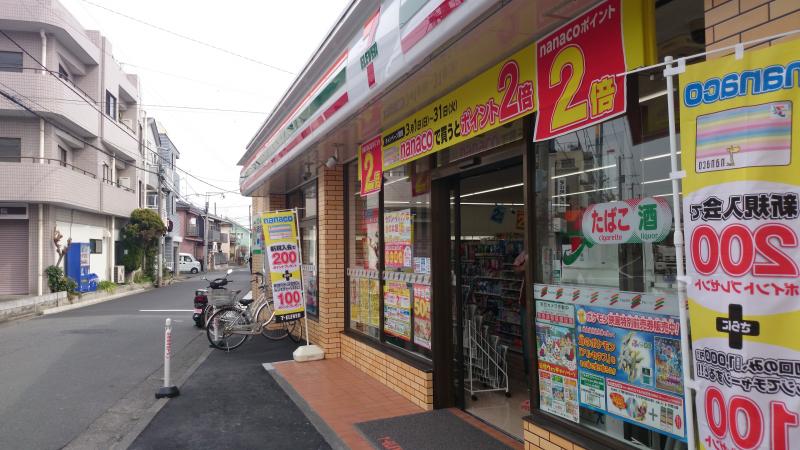 コンビニ　セブンイレブン苅宿店（コンビニ）まで206m
