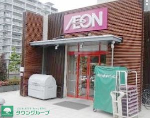 スーパー　まいばすけっと海岸3丁目店（スーパー）まで460m