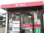郵便局　西宮甲陽園郵便局（郵便局）まで960m