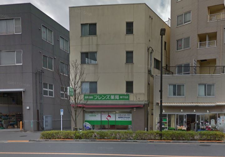ドラックストア　フレンズ薬局南千住店（ドラッグストア）まで459m