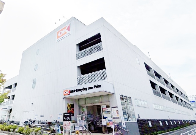 スーパー　OK(オーケー) 金沢文庫店（スーパー）まで907m