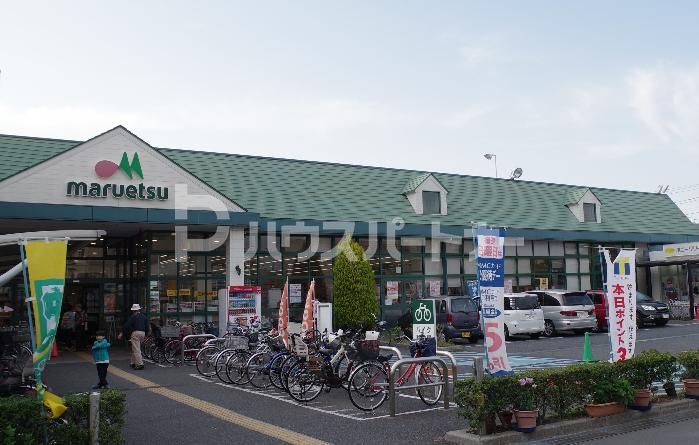 スーパー　マルエツ津田沼南店（スーパー）まで590m