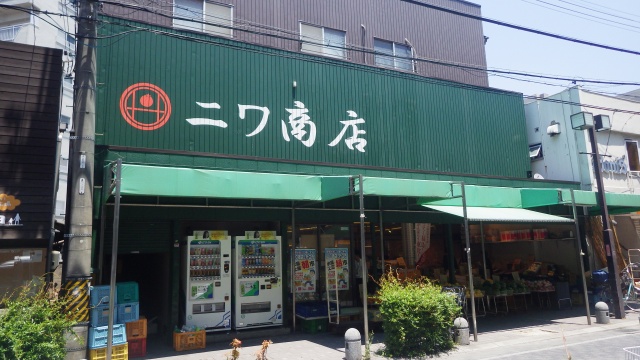 スーパー　ニワ商店（スーパー）まで800m