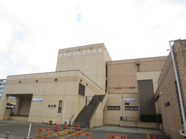 その他　伊勢原市民文化会館（その他）まで1392m