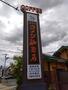飲食店　コメダ珈琲店 久留米インター店（飲食店）まで875m