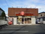 飲食店　ほっともっと　浜松半田町店（飲食店）まで331m