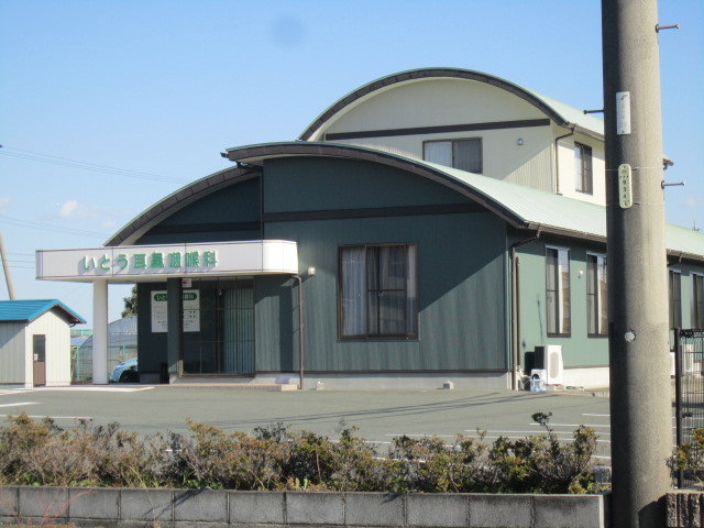 病院　いとう耳鼻咽喉科（病院）まで928m