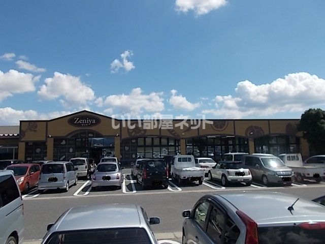 スーパー　ぜにや安濃店（スーパー）まで1787m
