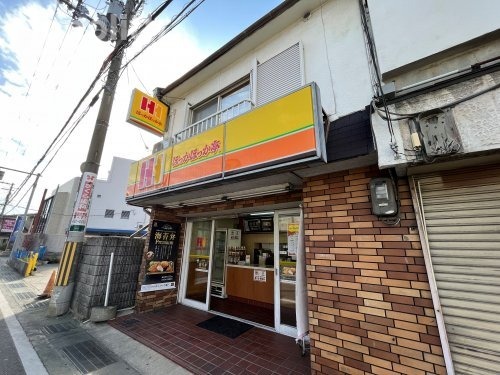 飲食店　ほっかほっか亭 信太山駅前店（飲食店）まで605m