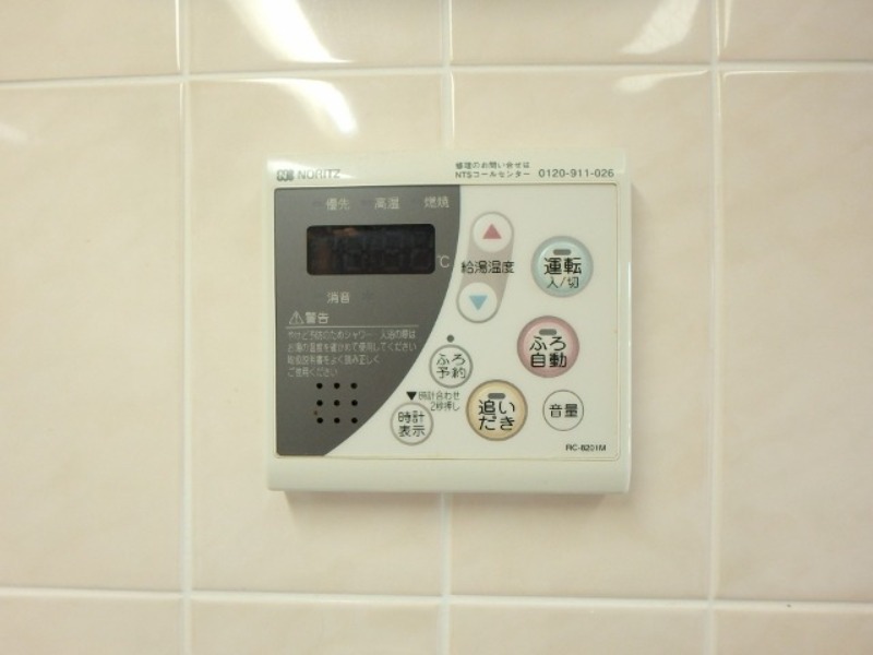 その他　図面と現状に相違がある場合には現状を優先