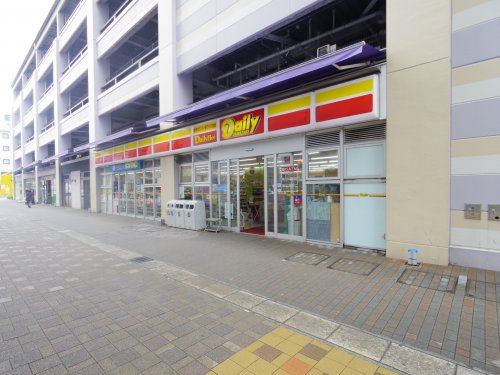 コンビニ　デイリーヤマザキ 藤枝駅前店（コンビニ）まで304m