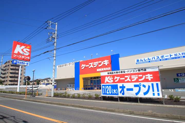 その他　ケーズデンキ（その他）まで889m