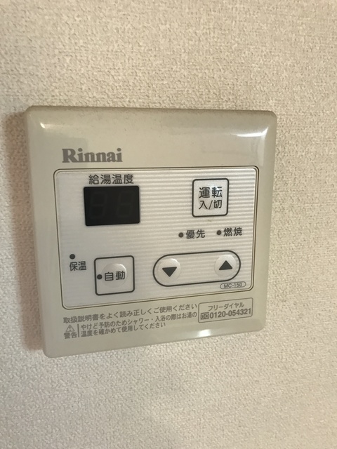 その他設備　設備