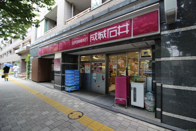 スーパー　成城石井桜新町店（スーパー）まで274m