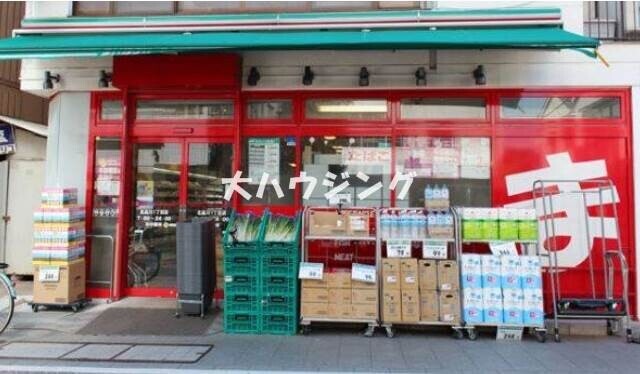 スーパー　まいばすけっと北品川1丁目店（スーパー）まで829m