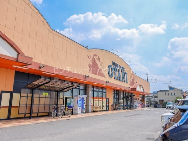 スーパー　フードオアシスOTANI五代店（スーパー）まで1688m