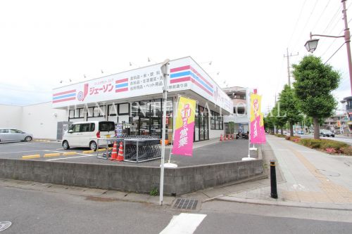 ホームセンター　ジェーソン吉川駅前通り店（ホームセンター）まで1224m