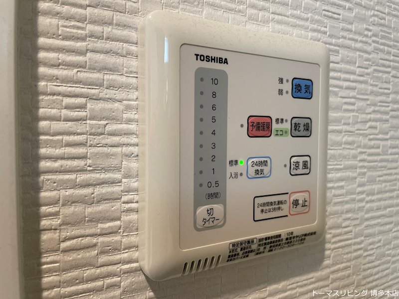 その他設備　別号室の参考写真になります。