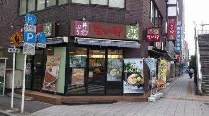 飲食店　なか卯小伝馬町店（飲食店）まで236m