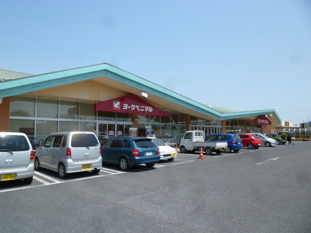 スーパー　ヨークベニマル赤塚店（スーパー）まで1215m